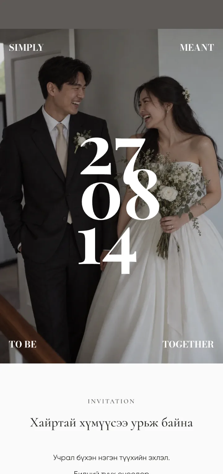 Meant to Be