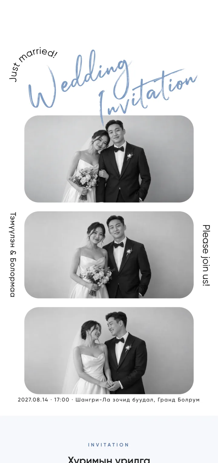 Photo Strip